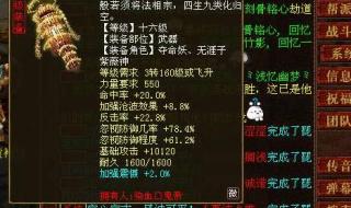 大话西游2如何过21称